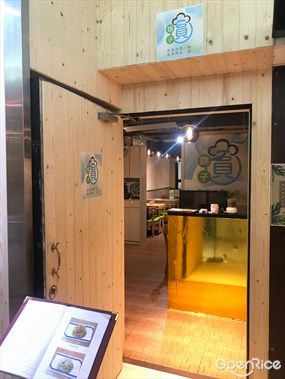 錫子圓