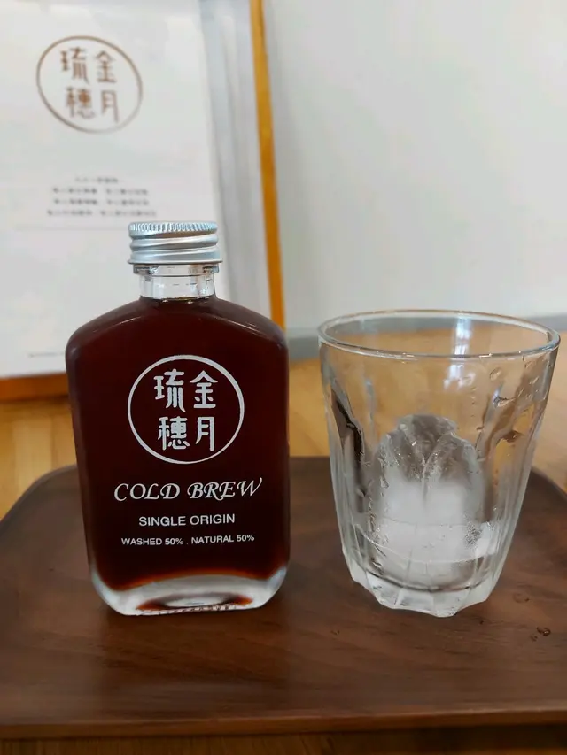  冷泡咖啡