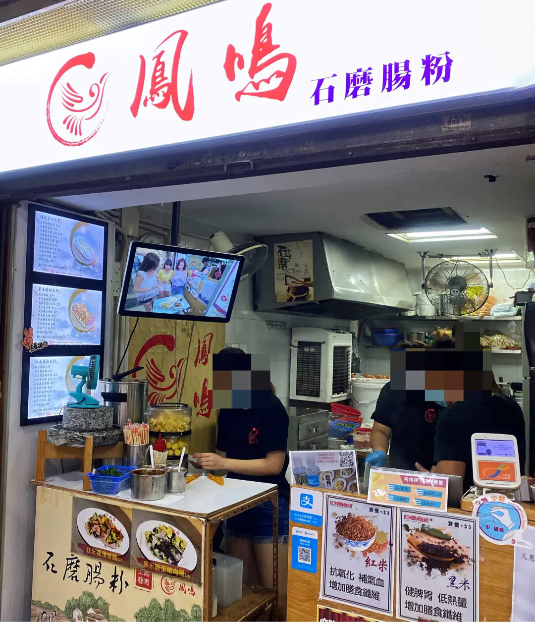 Feng Ming (Kwun Tong Square)