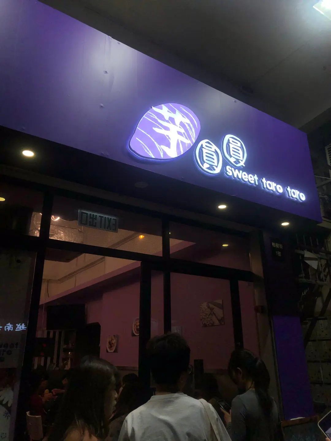 芋圓圓