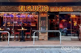 El Gaucho Bar & Grill