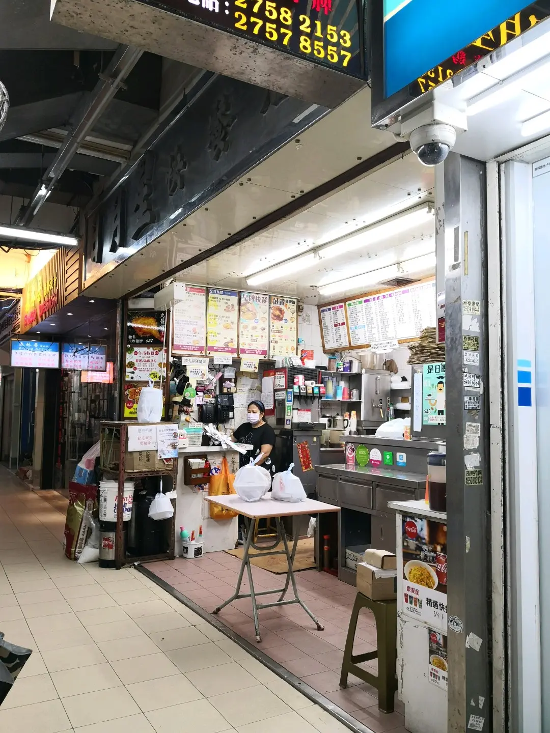 Yat Yuet Sing Fast Food Shop