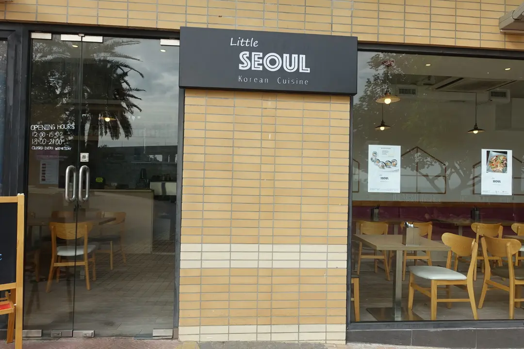 Little Seoul