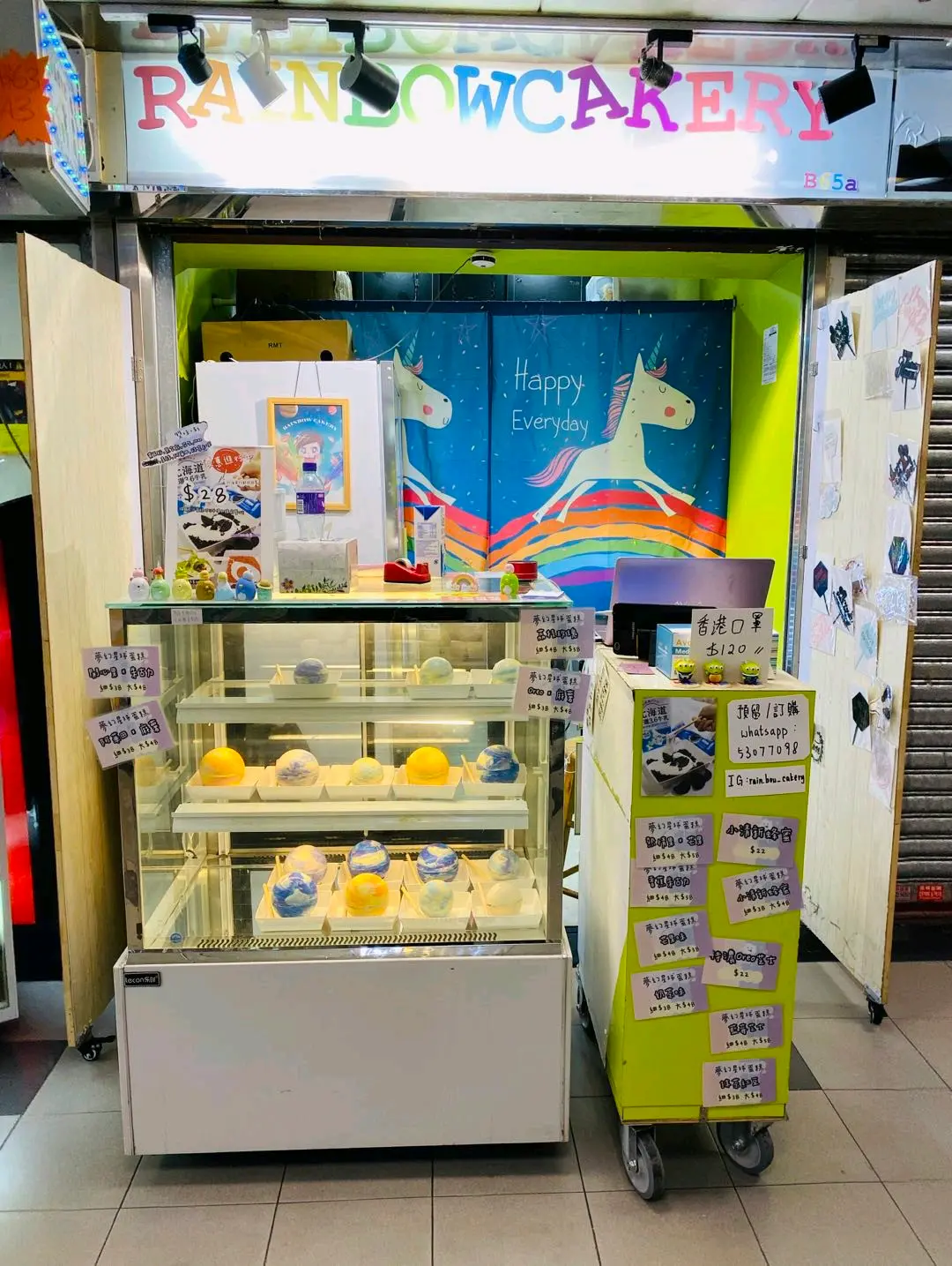 Rainbow Cakery
