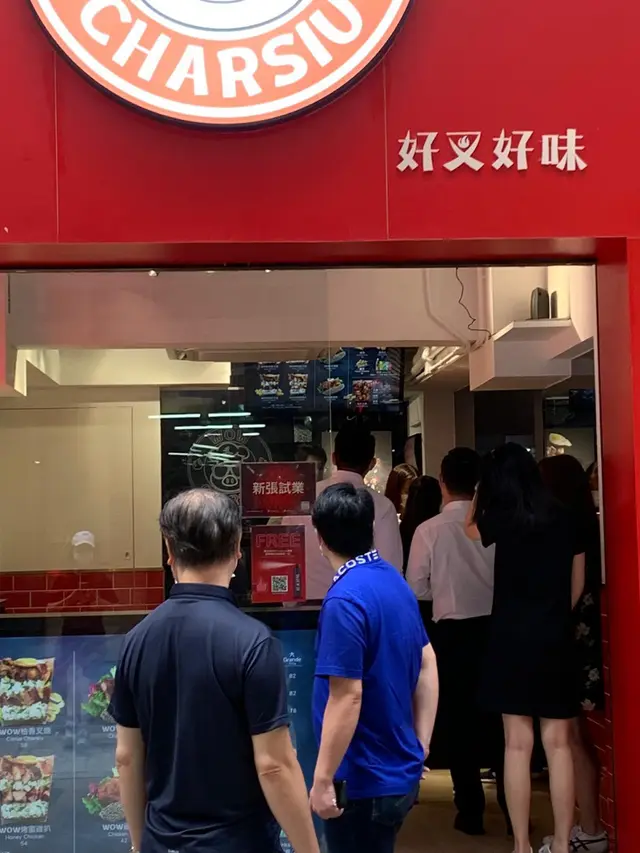 只需等三分鐘。快！靚！正！