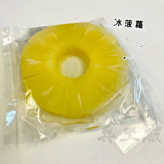 冰菠蘿
