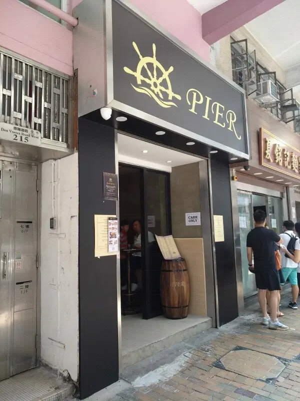 Pier Bar & Restaurant