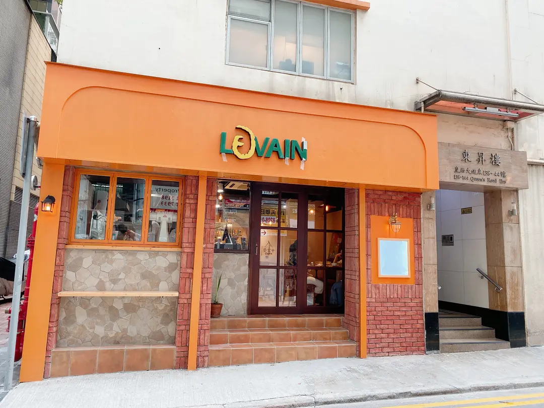 Levain Bakery