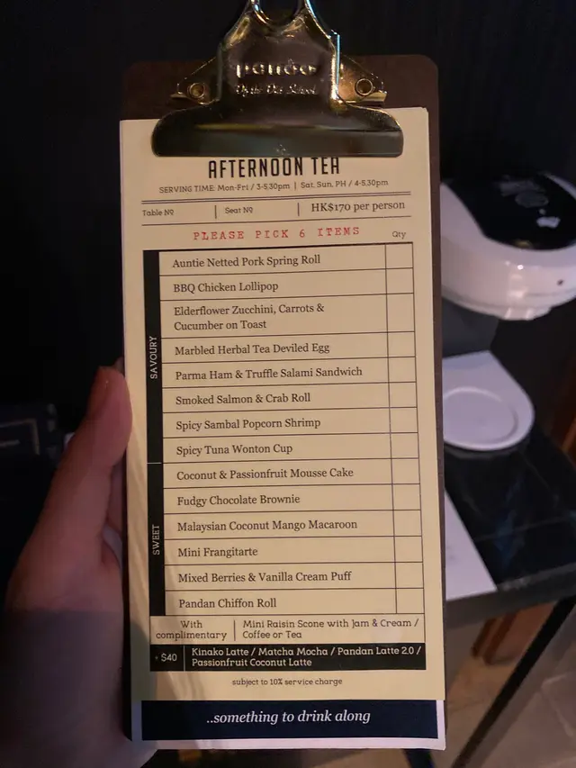 下午茶餐牌
