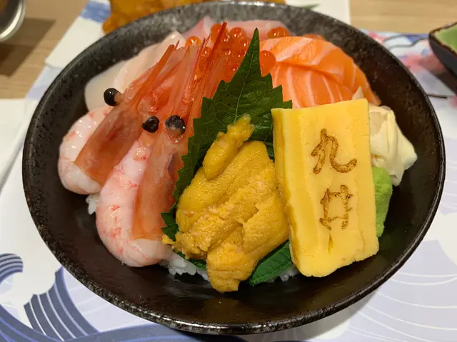 九井雜錦刺身丼