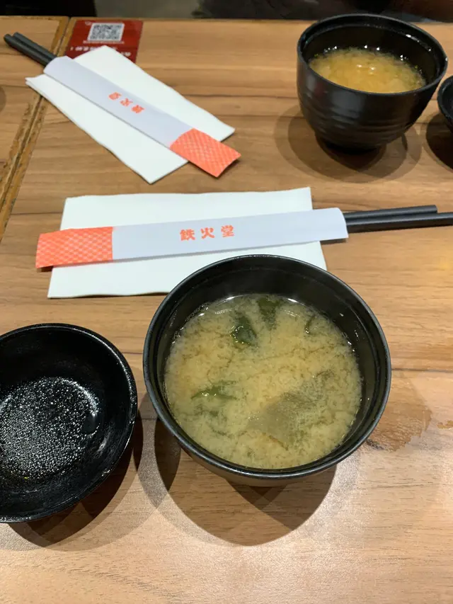 麵豉湯