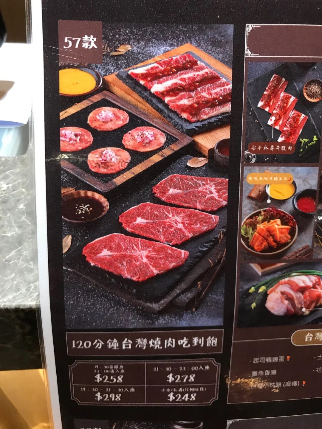 安平燒肉的相片 香港旺角 Openrice 香港開飯喇