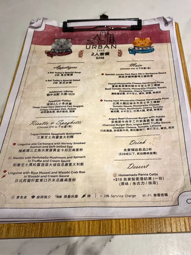 $298二人套餐，份量非常豐富！