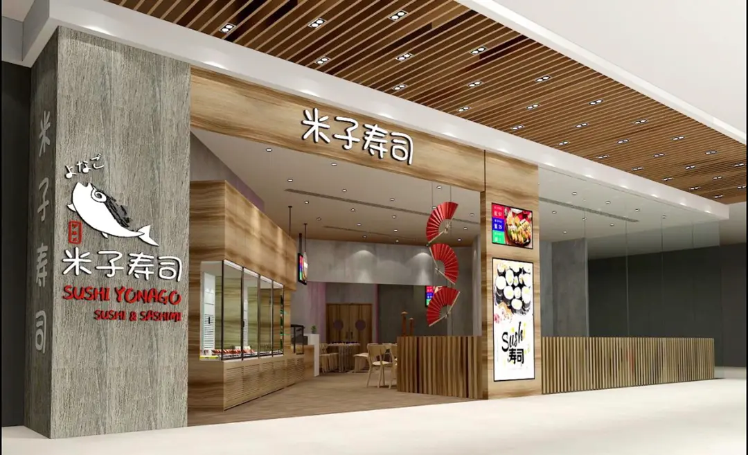 米子寿司グルメ