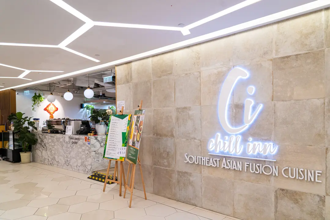 Chill Inn