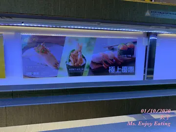 新推出寿司餐牌