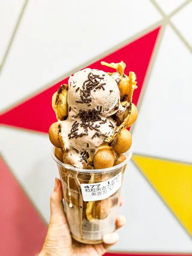 粒粒朱古力雞蛋仔配朱古力雪糕