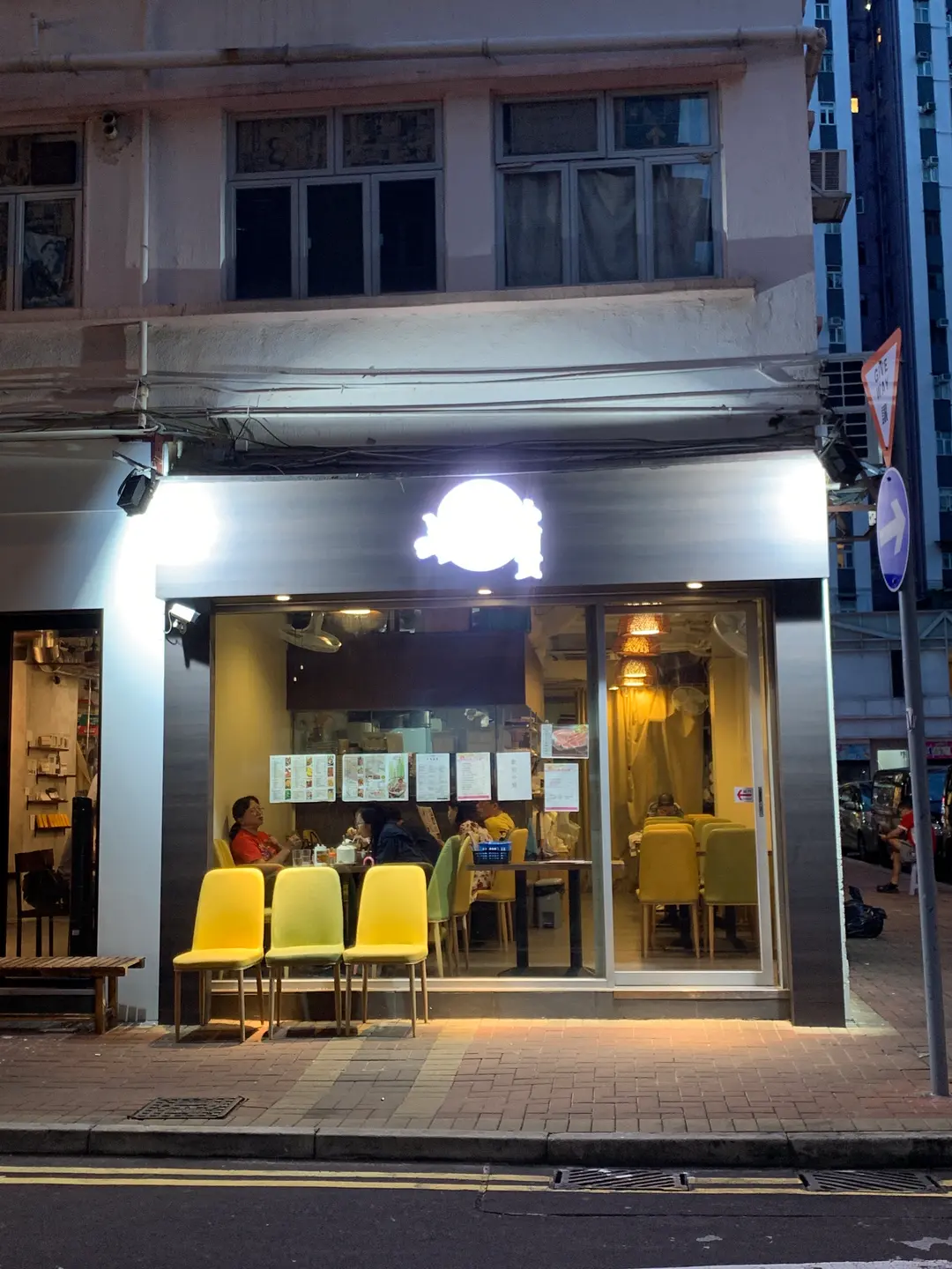 Mini Saigon Restaurant Vietnamese Cuisine