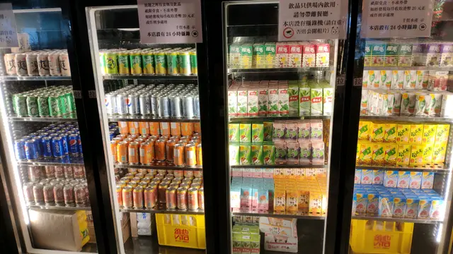 飲品