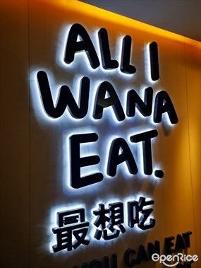 最想吃