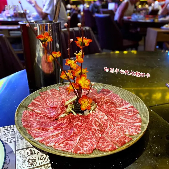 即日手切陀地肥牛