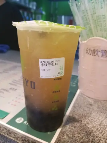 柠檬三姐妹