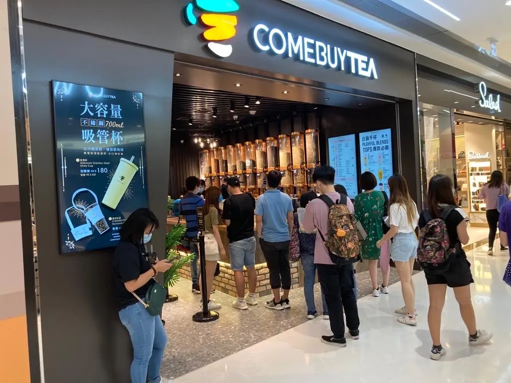 Comebuytea (新達廣場)
