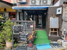 籃子咖啡店