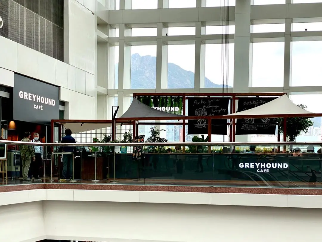 Greyhound Café (又一城)