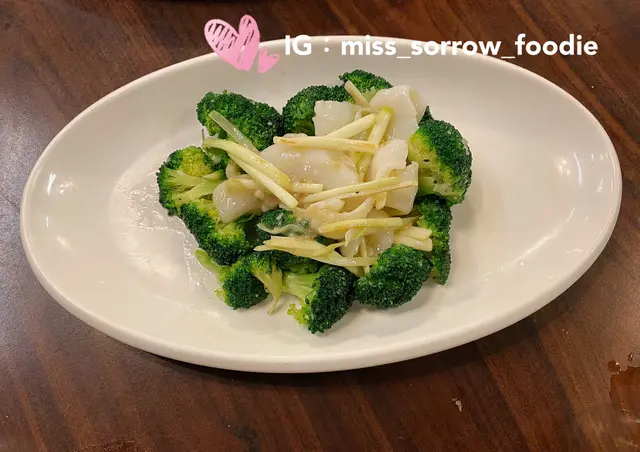 碧綠炒花枝