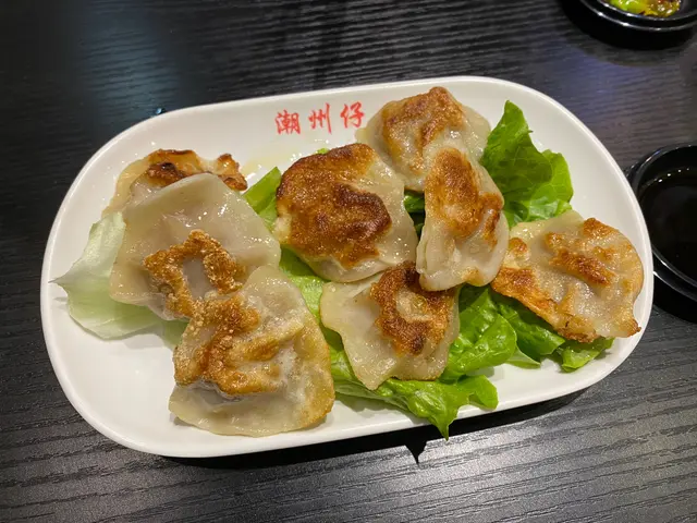 煎餃子