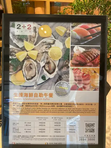 Open rice 订位 268  加一