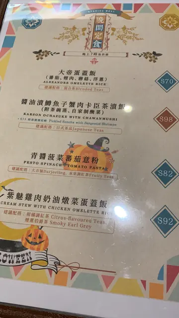 不定时更改menu