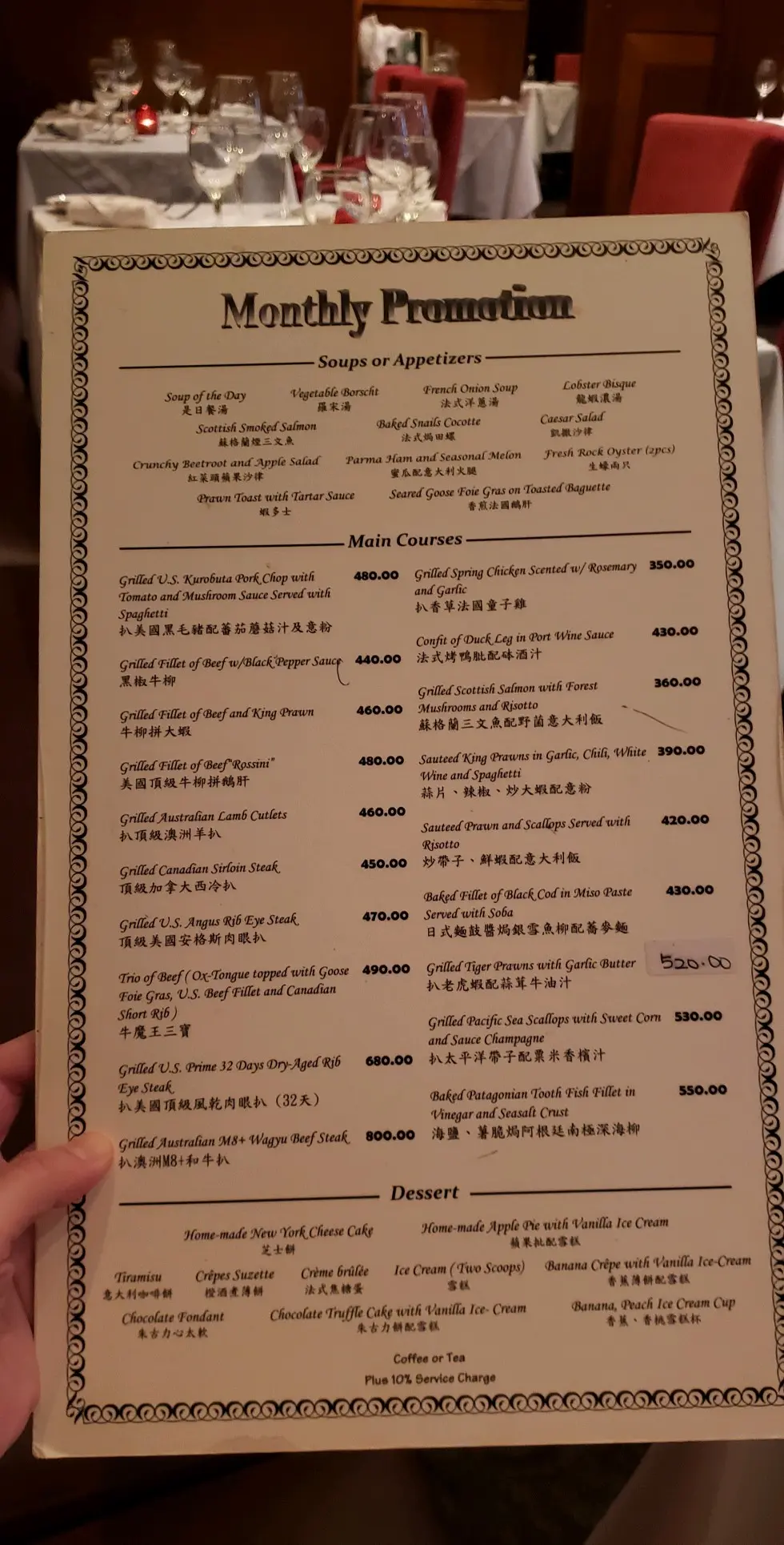晚市Monthly Dinner menu - W28 Steak Houses photo in Tseung Kwan O Hong Kong | OpenRice Hong Kong Photo of W28 Steak House (Tseung... 