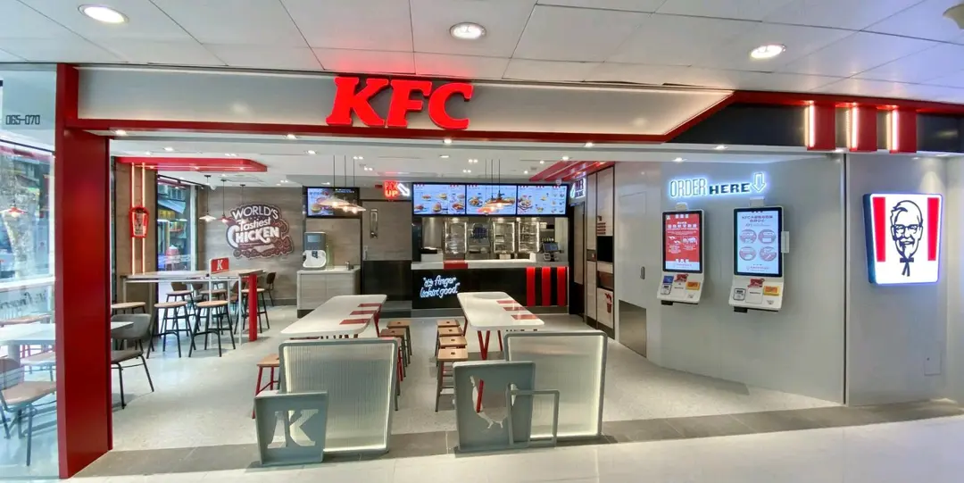 肯德基家鄉雞 (KFC)