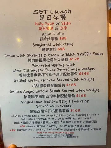Lunch set 每天都有西餐和日本餐