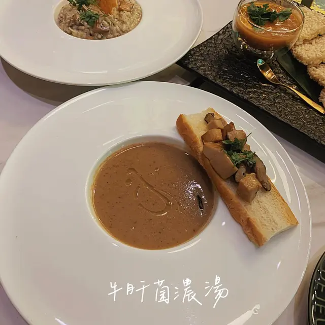 牛肝菌濃湯