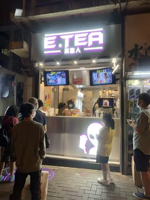 E.Tea (Tai On Building)