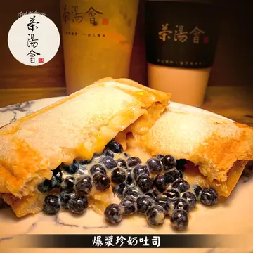 爆漿珍奶吐司
