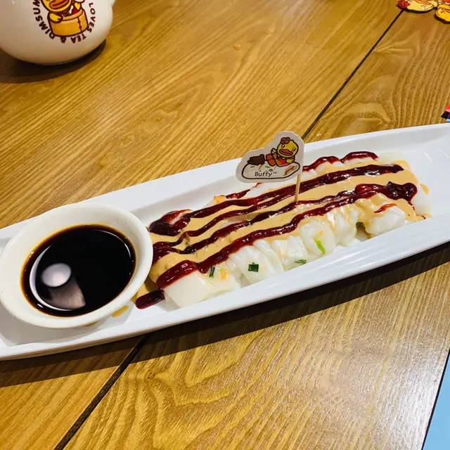 蝦米混醬腸粉