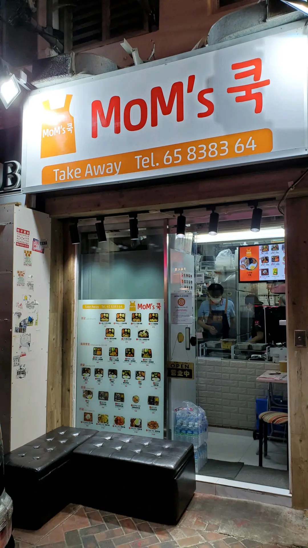 Mom's Cook