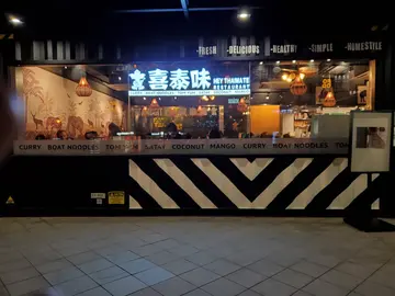全單85折 