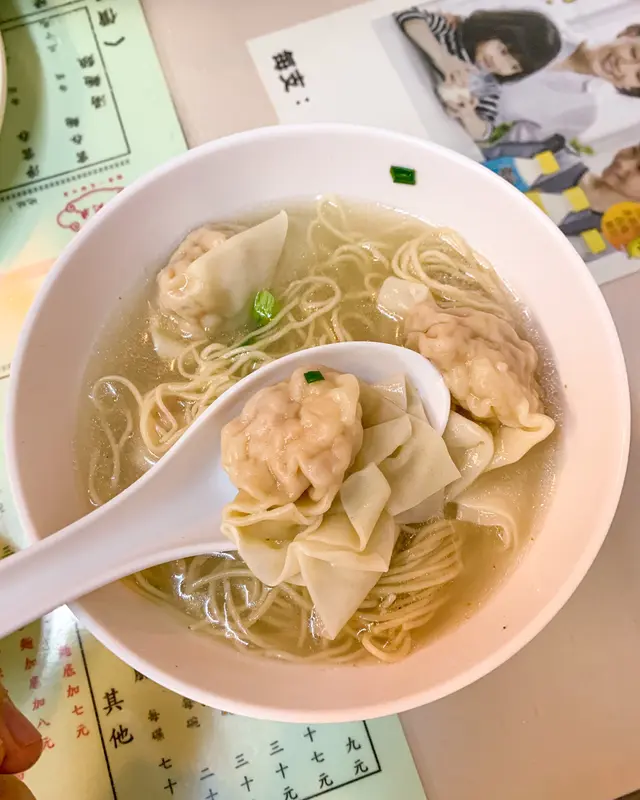 雲吞麵