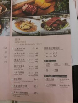 八月花 V City 的食評 香港屯門v City的粵菜 廣東 點心中菜館 Openrice 香港開飯喇