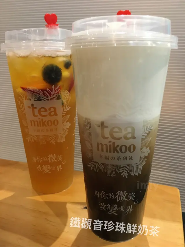 鐵觀音珍珠鮮奶茶