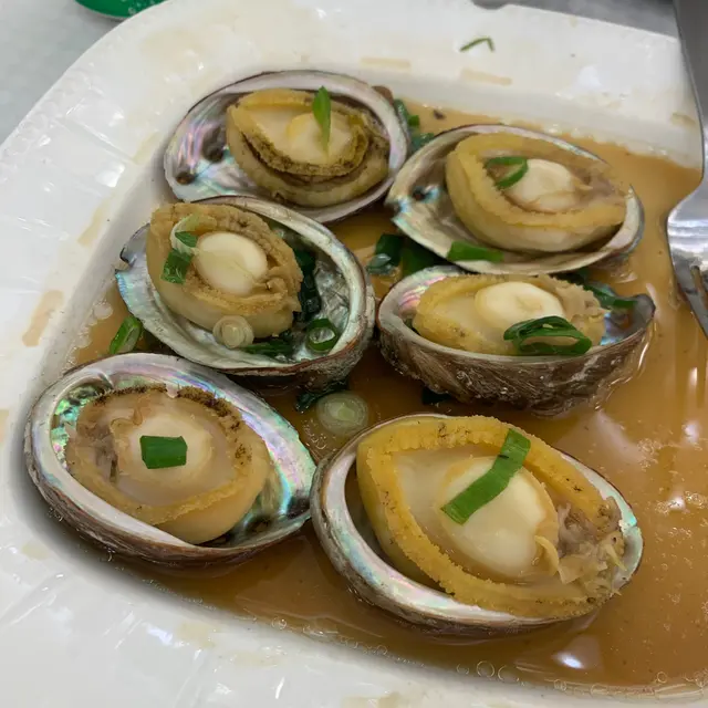 清蒸大連鮮鮑魚