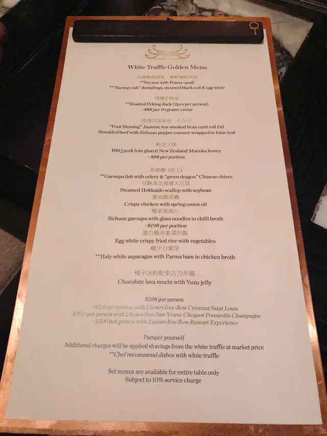 Dinner set menu