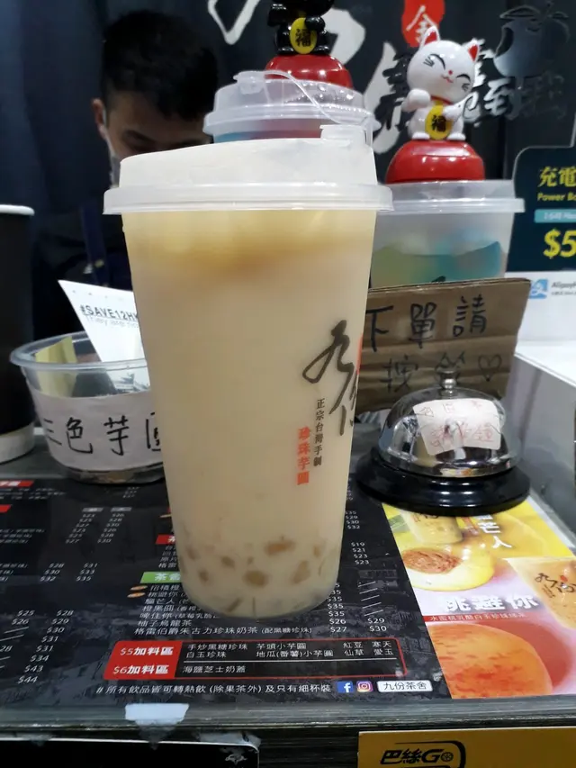 即是「水蜜桃乳酪白玉珍珠綠茶」