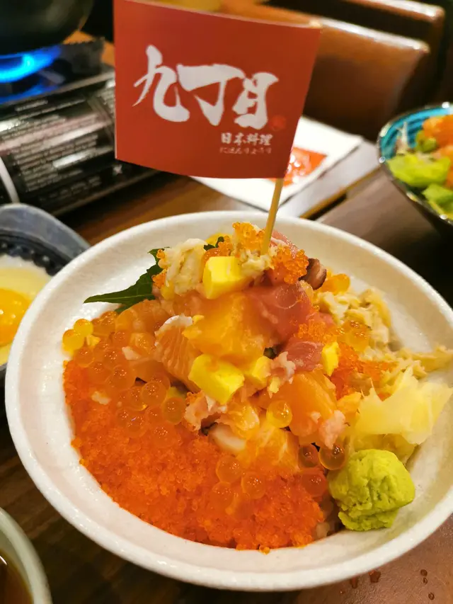 火山丼