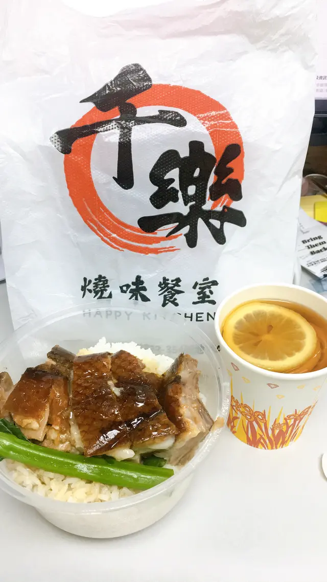 迷你燒鵝飯茶餐